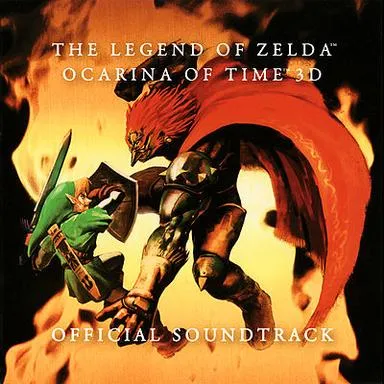 The Legend of Zelda - Ocarina of Time 3D