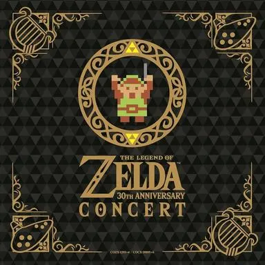 The Legend of Zelda 30th Anniversary Concert